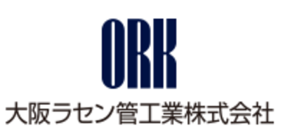 大阪ラセン管工業株式会社のロゴ