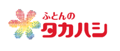 株式会社高橋ふとん店のロゴ