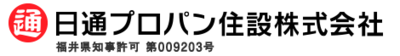 日通プロパン住設株式会社のロゴ