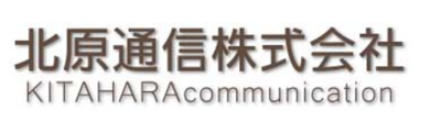 北原通信株式会社のロゴ