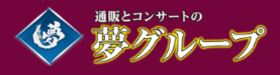 株式会社夢グループのロゴ