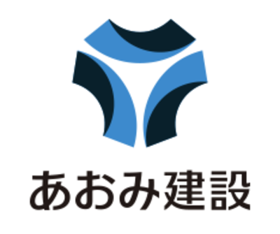 あおみ建設株式会社のロゴ