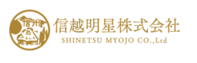 信越明星株式会社のロゴ