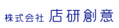 株式会社店研創意のロゴ