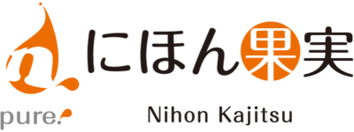 日本果実工業株式会社のロゴ