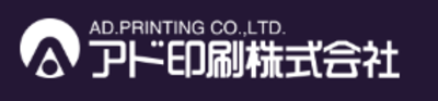 アド印刷株式会社のロゴ