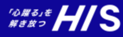 株式会社エイチ・アイ・エスのロゴ