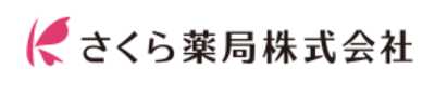 さくら薬局株式会社のロゴ