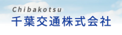 京成バス千葉イースト株式会社のロゴ