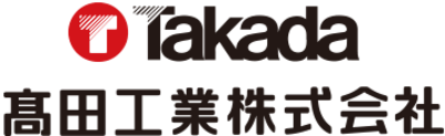 高田工業株式会社のロゴ