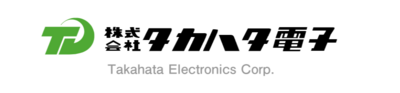 株式会社タカハタ電子のロゴ