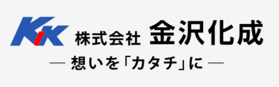 株式会社金沢化成のロゴ