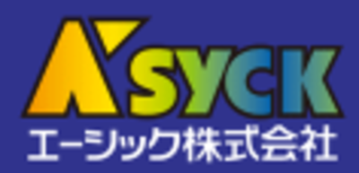 エーシック株式会社のロゴ