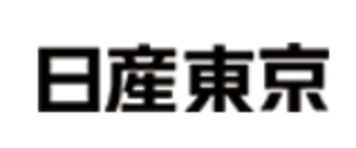 日産東京販売株式会社のロゴ