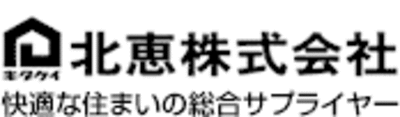 北恵株式会社のロゴ