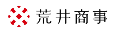 荒井商事株式会社のロゴ