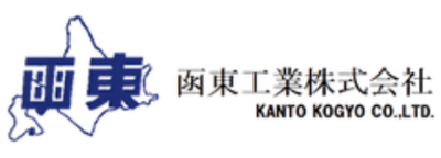 函東工業株式会社のロゴ