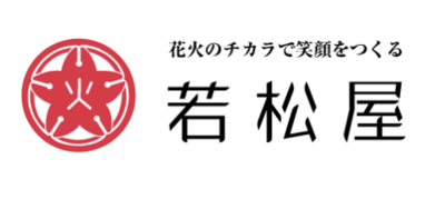 株式会社若松屋のロゴ