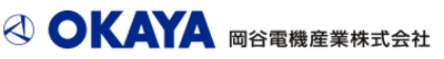 岡谷電機産業株式会社のロゴ