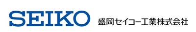 盛岡セイコー工業株式会社のロゴ