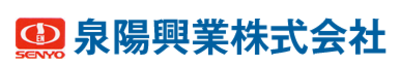 泉陽興業株式会社のロゴ