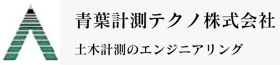 青葉計測テクノ株式会社のロゴ