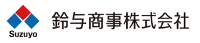 鈴与商事株式会社のロゴ