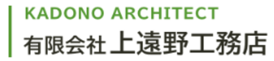 有限会社上遠野工務店のロゴ