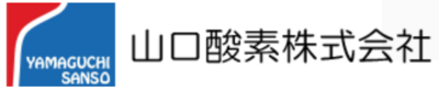 山口酸素株式会社のロゴ