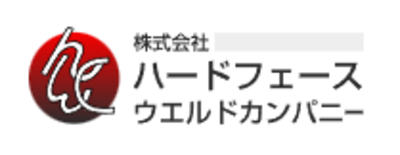 株式会社ハードフェースウエルドカンパニー