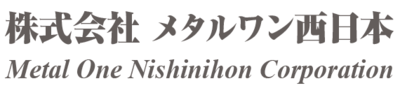 株式会社メタルワン西日本のロゴ