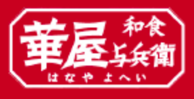 株式会社華屋与兵衛のロゴ
