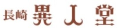 株式会社異人堂のロゴ