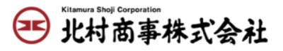 北村商事株式会社のロゴ