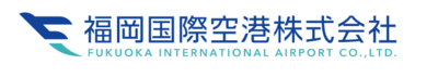 福岡国際空港株式会社のロゴ
