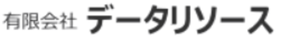 有限会社データリソースのロゴ
