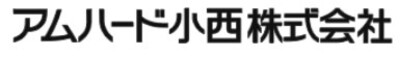 アムハード小西株式会社のロゴ