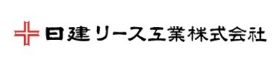 日建リース工業株式会社のロゴ