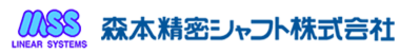 森本精密シャフト株式会社のロゴ