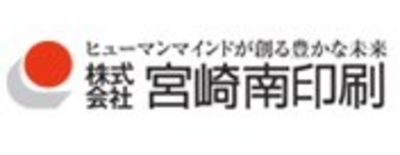 株式会社宮崎南印刷のロゴ