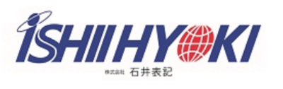 株式会社石井表記のロゴ