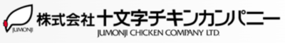 株式会社十文字チキンカンパニーのロゴ