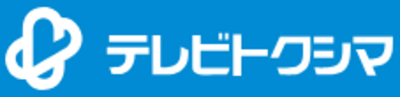 ケーブルテレビ徳島株式会社のロゴ