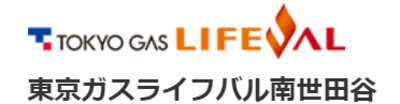 東京ガスライフバル南世田谷株式会社のロゴ