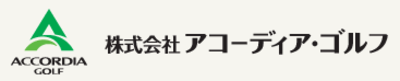 株式会社アコーディア・ゴルフのロゴ