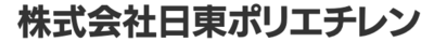 株式会社日東ポリエチレンのロゴ