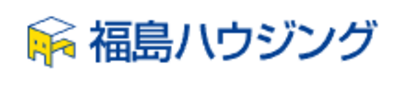 福島ハウジング株式会社のロゴ