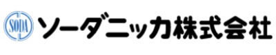 ソーダニッカ株式会社のロゴ