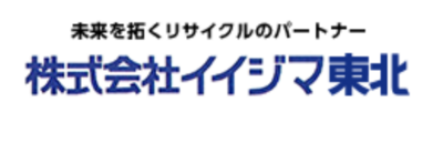 株式会社イイジマ東北のロゴ
