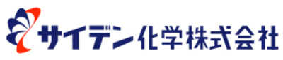 サイデン化学株式会社のロゴ